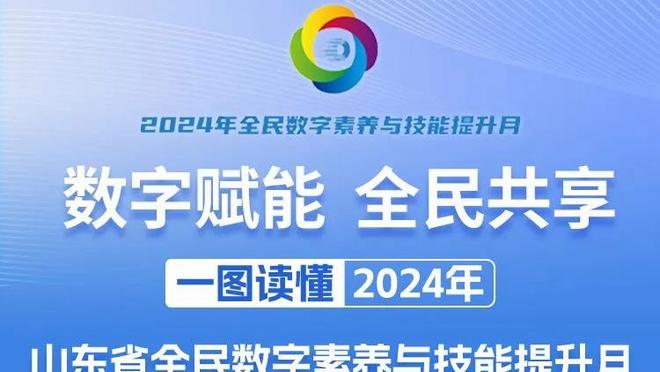 你也很铁！波杰姆斯基11中2&三分8中1 得到5分8篮板4助攻